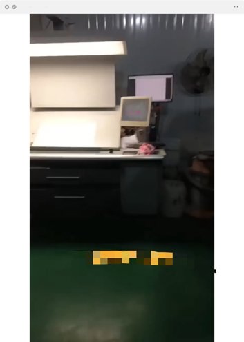 machine