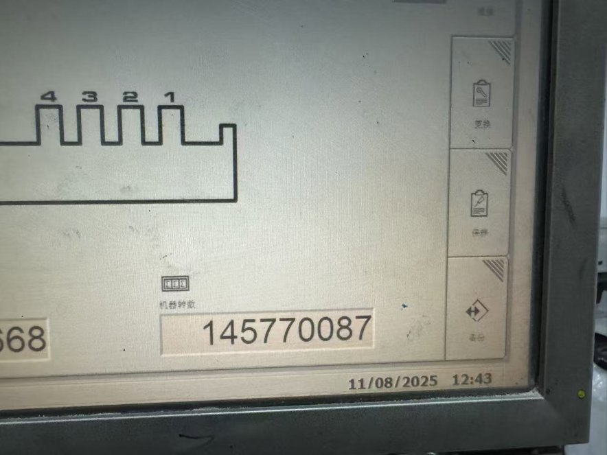 Sheet Fed / Offset Ryobi 764E