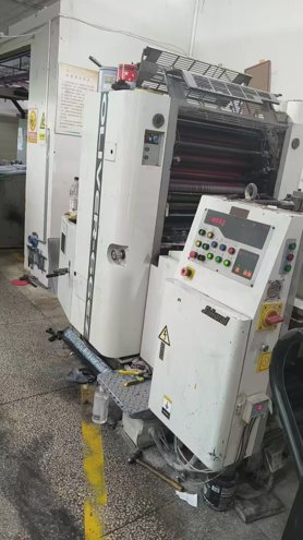 Sheet Fed / Offset Sakurai 66EZ