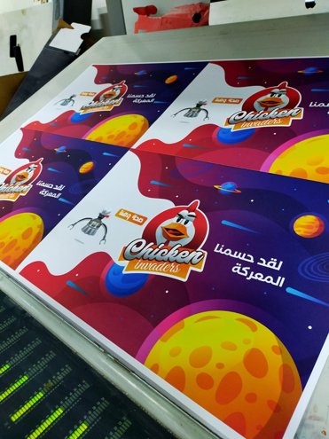 Sheet Fed / Offset Heidelberg Speedmaster SM 102-5-P3