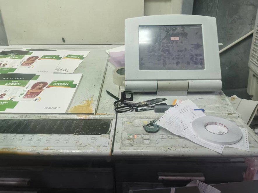 Sheet Fed / Offset Heidelberg Speedmaster SM 74-5 H