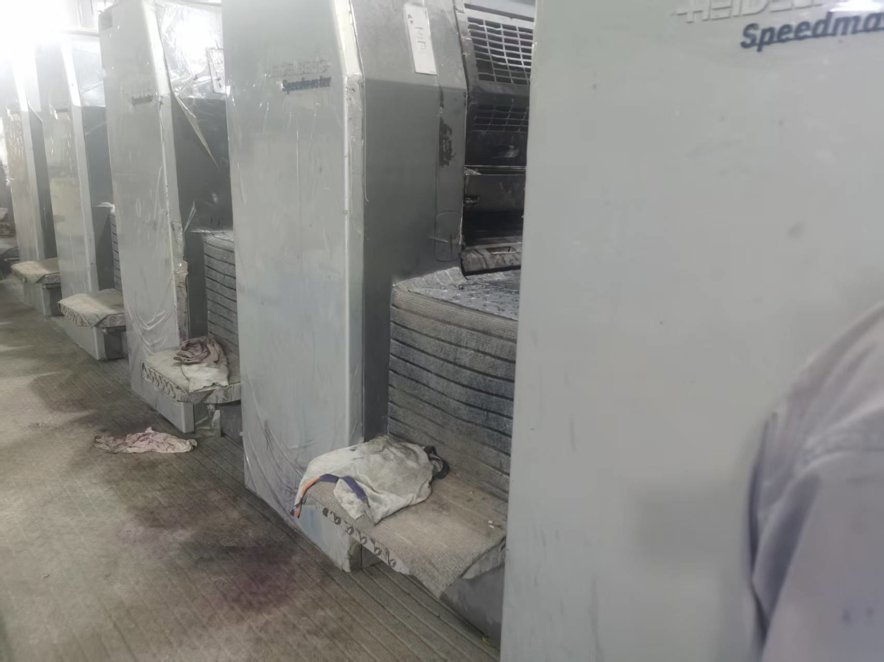 Sheet Fed / Offset Heidelberg Speedmaster SM 74-5 H