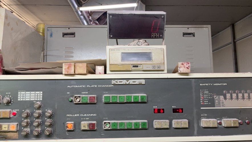 Sheet Fed / Offset Komori Lithrone L-640