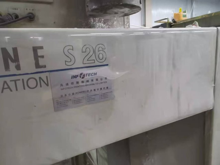 Sheet Fed / Offset Komori LS426